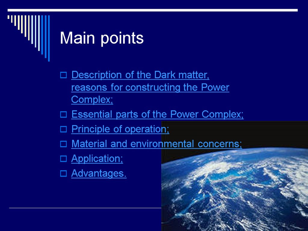 Main points Description of the Dark matter, reasons for constructing the Power Complex; Essential